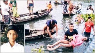 রায়পুরায় মাছ ধরতে গিয়ে পানিতে ডুবে স্কুল ছাত্রের মৃত্যু